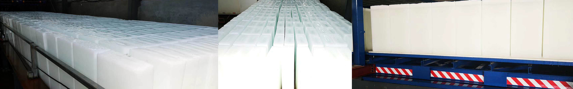西安製冰廠 西安製冰廠