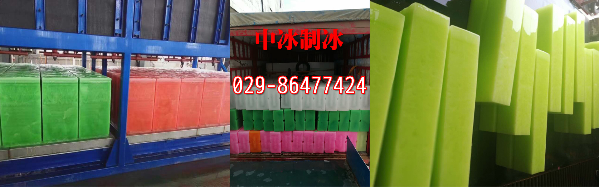 西安麻豆精品传媒国产剧的特点用冰