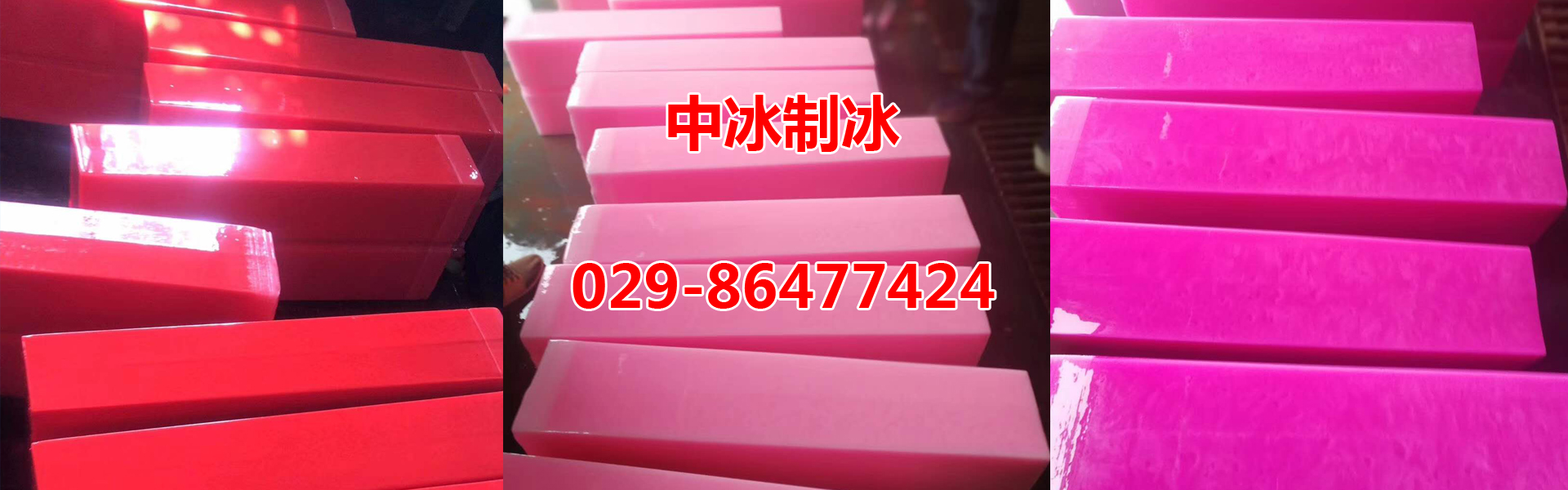 西安麻豆精品传媒国产剧的特点用冰